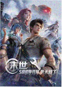 深海回声动画票房数据卡